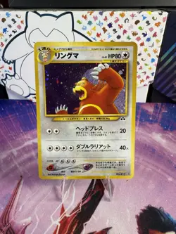 Ursaring No. 217 Neo Discovery Rare Holo Pokemon Card Japanese WOTC NM - Image 1