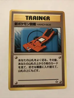 New Pokedex (Japanese) Trainer - Uncommon (Neo Genesis) Card - Image 1