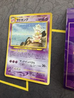 Pokemon Card Slowking No. #199 Japanese Holo Rare Neo Genesis 188💎NM ++💎 - Image 4