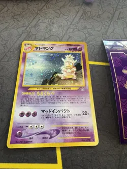 Pokemon Card Slowking No. #199 Japanese Holo Rare Neo Genesis 188💎NM ++💎 - Image 5