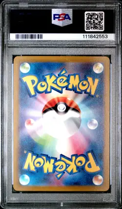 2023 POKEMON JPN SV1V-VIOLET EX ART RARE #086 DROWZEE PSA 10 - Image 2