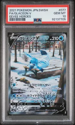 2021 POKEMON JPN SWORD & SHIELD EEVEE HEROES #077 FULL ART/GLACEON V PSA 10 - Image 1