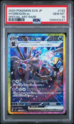 2024 POKEMON JPN SV8-SUPER ELECTRIC BREAKER SPECIAL ART RARE HYDREIGON EX PSA 10 - Image 1