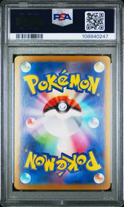 2024 POKEMON JPN SV8-SUPER ELECTRIC BREAKER SPECIAL ART RARE HYDREIGON EX PSA 10 - Image 2