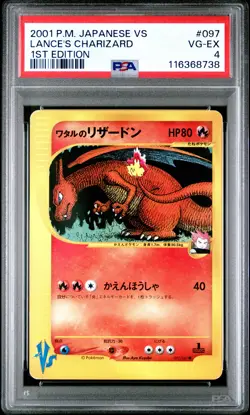 2001 POKEMON JPN VS 1ST ED #097 LANCE'S CHARIZARD PSA 4 - Image 1
