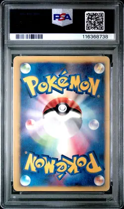 2001 POKEMON JPN VS 1ST ED #097 LANCE'S CHARIZARD PSA 4 - Image 2