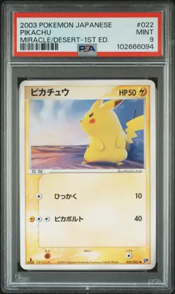 2003 POKEMON JPN MIRACLE OF THE DESERT 1ST ED #022 PIKACHU PSA 9 - Image 1
