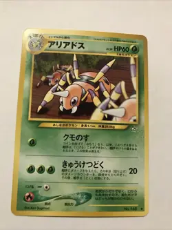 Pokemon TCG Ariados No. 168 Non Holo Uncommon Neo Genesis Japanese - Image 1
