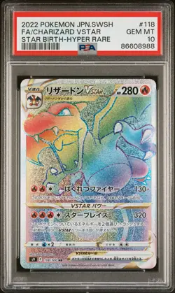 2022 POKEMON JPN SWORD & SHIELD STAR BIRTH #118 FULL ART/CHARIZARD VSTAR PSA 10 - Image 1