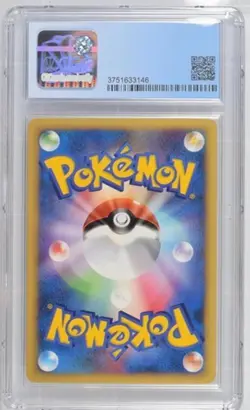 CGC 9 Pokemon 2001 Japanese (VS Set) 1st Ed Clair's Dragonite #049 - Image 2