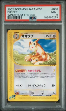 2002 POKEMON JPN WIND FROM THE SEA #066 FURRET PSA 9 - Image 1