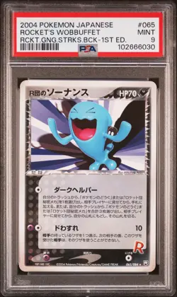 2004 POKEMON JPN ROCKET GANG STRIKES BACK 1ST ED #065 ROCKET'S WOBBUFFET PSA 9 - Image 1