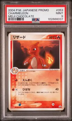 2004 POKEMON JPN PROMO MEIJI CHOCOLATE #053 CHARMELEON PSA 9 - Image 1