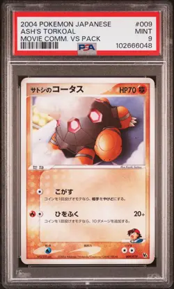 2004 POKEMON JPN MOVIE COMMEMORATION VS PACK #009 ASH'S TORKOAL PSA 9 - Image 1