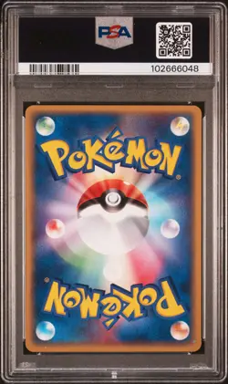 2004 POKEMON JPN MOVIE COMMEMORATION VS PACK #009 ASH'S TORKOAL PSA 9 - Image 2