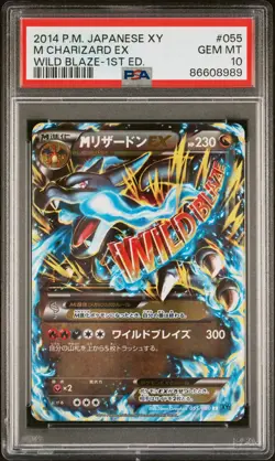 2014 POKEMON JAPANESE XY WILD BLAZE 1ST EDITION #055 M CHARIZARD EX PSA 10 - Image 1