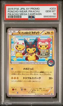 2015 POKEMON JPN XY PROMO PIKACHU MEGA CAMPAIGN PONCHO-WEARING PIKACHU PSA 10 - Image 1