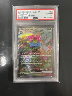 Venusaur EX 200 Pokemon SV2a 151 Japanese 2023 Special Art Rare PSA 10 - Image 1