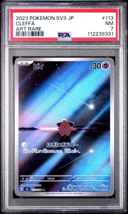 2023 POKEMON JAPANESE SV3-RULER OF THE BLACK FLAME ART RARE #113 CLEFFA PSA 7 - Image 1