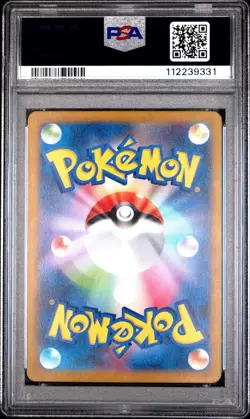 2023 POKEMON JAPANESE SV3-RULER OF THE BLACK FLAME ART RARE #113 CLEFFA PSA 7 - Image 2