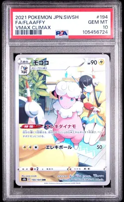 2021 POKEMON JPN SWORD & SHIELD VMAX CLIMAX #194 FULL ART/FLAAFFY PSA 10 - Image 1
