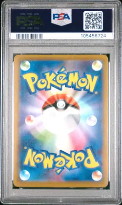 2021 POKEMON JPN SWORD & SHIELD VMAX CLIMAX #194 FULL ART/FLAAFFY PSA 10 - Image 2