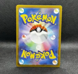 Steelix 073/063 m1L AR Mega Brave Pokemon Japanese - US SELLER - Image 2