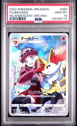2022 POKEMON JPN SWORD & SHIELD INCANDESCENT ARCANA #069 FULL ART/BRAIXEN PSA 10 - Image 1