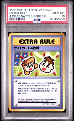 1998 POKEMON JPN VENDING 4 PRIZE BATTLE-SER III EXTRA RULE PSA 10 - Image 1