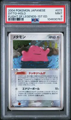 2004 POKEMON JPN FLIGHT OF LEGENDS 1ST ED #072 DITTO-HOLO PSA 9 - Image 1