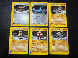 (LP) Bruno's Steelix Machamp Ursaring etc.6 VS Series Japanese Pokemon Card - Image 1