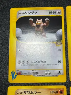 (LP) Bruno's Steelix Machamp Ursaring etc.6 VS Series Japanese Pokemon Card - Image 2