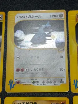 (LP) Bruno's Steelix Machamp Ursaring etc.6 VS Series Japanese Pokemon Card - Image 3