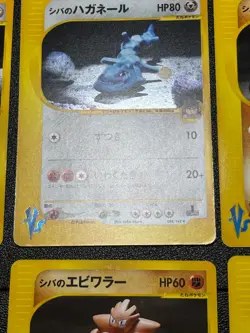 (LP) Bruno's Steelix Machamp Ursaring etc.6 VS Series Japanese Pokemon Card - Image 4