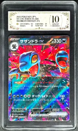 2025 Pokemon Cards JPN. Hydreigon EX 062/086 RR PCG 10 (SAME AS PSA 10) - Image 1