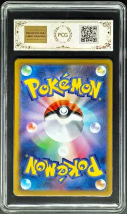 2025 Pokemon Cards JPN. Hydreigon EX 062/086 RR PCG 10 (SAME AS PSA 10) - Image 2