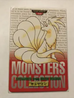 Ninetales Red No. 038 Pokemon Card monsters collection Bandai Carddass 1996 - Image 1