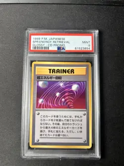 PSA 9 Spr. Energy Retrieval Glossy-CD Promo Trainer Japanese Pokemon Card - Image 1