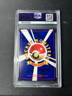 PSA 9 Spr. Energy Retrieval Glossy-CD Promo Trainer Japanese Pokemon Card - Image 2