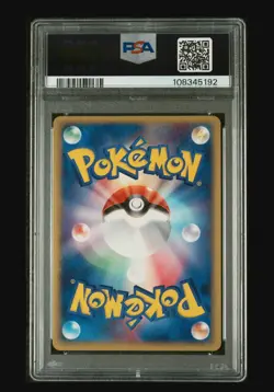 Umbreon 062/080 Holo Magma VS Aqua Pokemon Card Japanese 2003 PSA 10 Gem Mind - Image 2