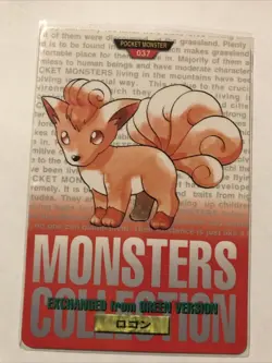 Vulpix 037 Pokemon Card Carddass Japanese Red Bandai 1996 Rare - Image 1