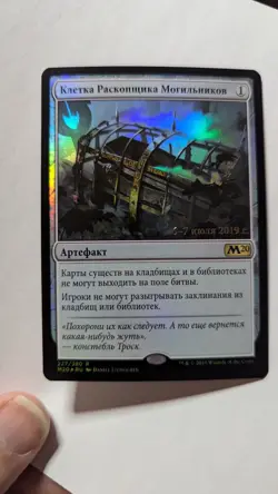 1x Grafdigger's Cage RUSSIAN FOIL Prerelease NM - Magic MTG M20 x1 - Image 1