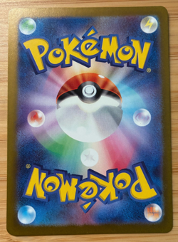 Caretaker 085/066 Crimson Haze Full Art SR - Japanese Pokemon TCG sv5a MP jp - Image 2