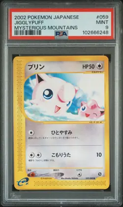 2002 POKEMON JPN MYSTERIOUS MOUNTAINS #059 JIGGLYPUFF PSA 9 - Image 1
