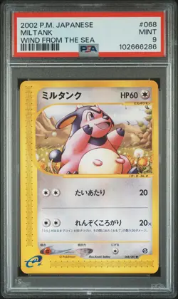 2002 POKEMON JPN WIND FROM THE SEA #068 MILTANK PSA 9 - Image 1