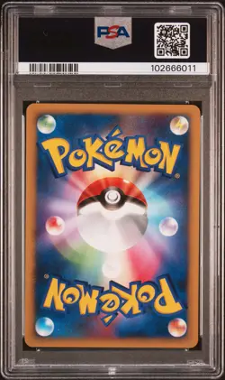 2007 POKEMON JPN DIAMOND & PEARL SHINING DARKNESS 1ST ED #008 WARTORTLE PSA 9 - Image 2