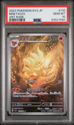 PSA 10 Ninetales AR 110/108 SV3 Ruler of the Black Flame - Pokemon Japanese 2023 - Image 2