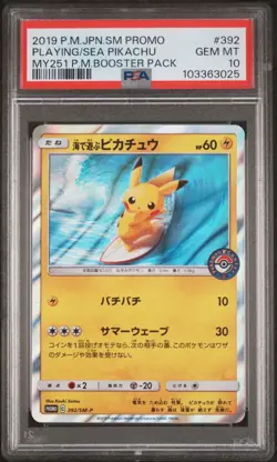 2019 POKEMON JPN SM PROMO #392 PLAYING IN THE SEA PIKACHU PSA 10 - Image 1