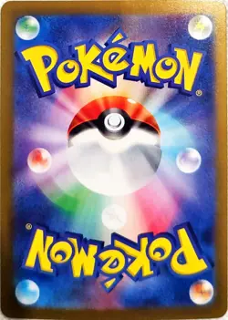 Cinderace ex #18 - 2024 Pokemon Japanese Stellar Miracle - Image 2