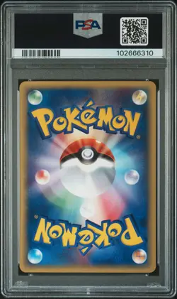 2002 POKEMON JPN THE TOWN ON NO MAP #048 NIDOKING PSA 9 - Image 2